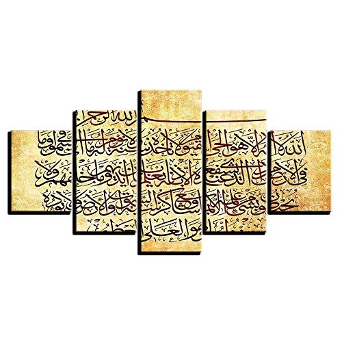 Fünf Aufeinanderfolgende Gemälde Leinwandkern im islamischen Stil, 40x60cmx2 40x80cmx2 40x100cmx1, Absatz A Kein Rahmen Hd Gedruckt Modular Hauptwohnzimmer,Bürohintergrund,Home Dekorative Malerei