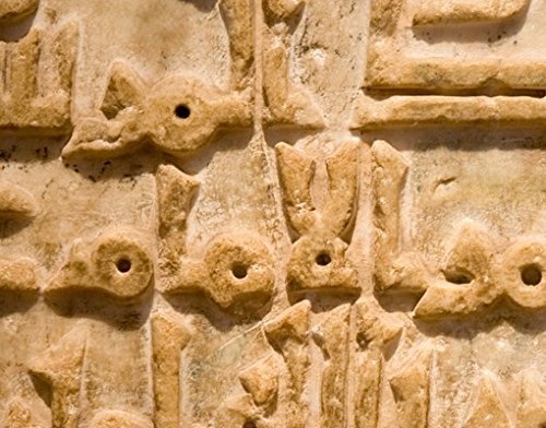 Leinwandbild Arabische Schrift 16-teilig Zeichen Druck Altertum Kalligraphie, Leinwand, Leinwandbild XXL, Leinwanddruck, Wandbild