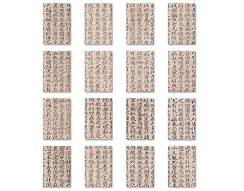 Leinwandbild Chinesische Schriftzeichen 16-teilig Kalligrafie Schrift Kunst, Leinwand, Leinwandbild XXL, Leinwanddruck, Wandbild