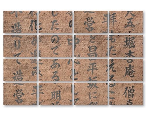 Leinwandbild Japanische Schrift 16-teilig Asien Schriftzeichen Kalligrafie, Leinwand, Leinwandbild XXL, Leinwanddruck, Wandbild