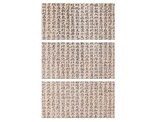 Leinwandbild Chinesische Schriftzeichen Trio Kalligrafie Schrift Kunst Asien, Leinwand, Leinwandbild XXL, Leinwanddruck, Wandbild